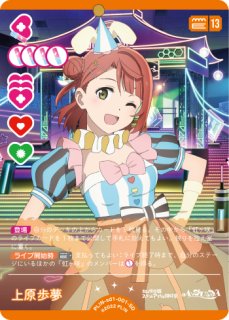 ラブライブ スタートデッキ 虹ヶ咲学園スクールアイドル同好会 新品未