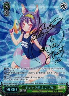 chaos tcg ノーゲーム・ノーライフ 全国王の孫娘『ステフ』サイン