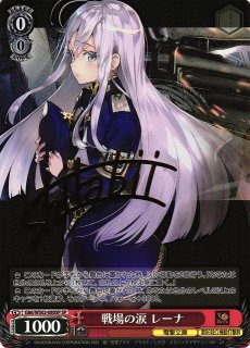 ヴァイスシュヴァルツ サイン 電撃文庫 豊穣を司る狼の化身 SP psa10