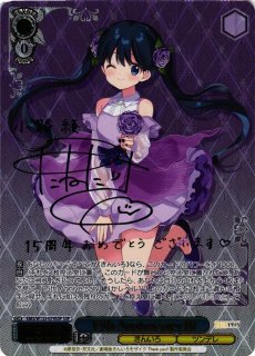 きんいろモザイク買取ならカードラボ！