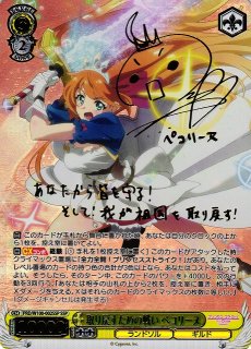 ヴァイス 手を差し伸べる勇気 キャル ssp sp プリコネ ヴァイス 手を