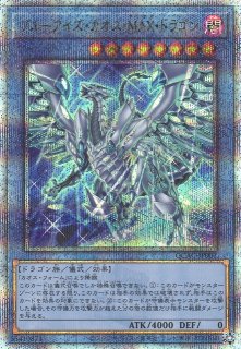 遊戯】遊戯王OCG デュエルモンスターズ 「QUARTER CENTURY ART