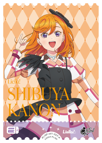 ラブライブカード ラブカ 澁谷かのんsece ラブライブ！ オフィシャル