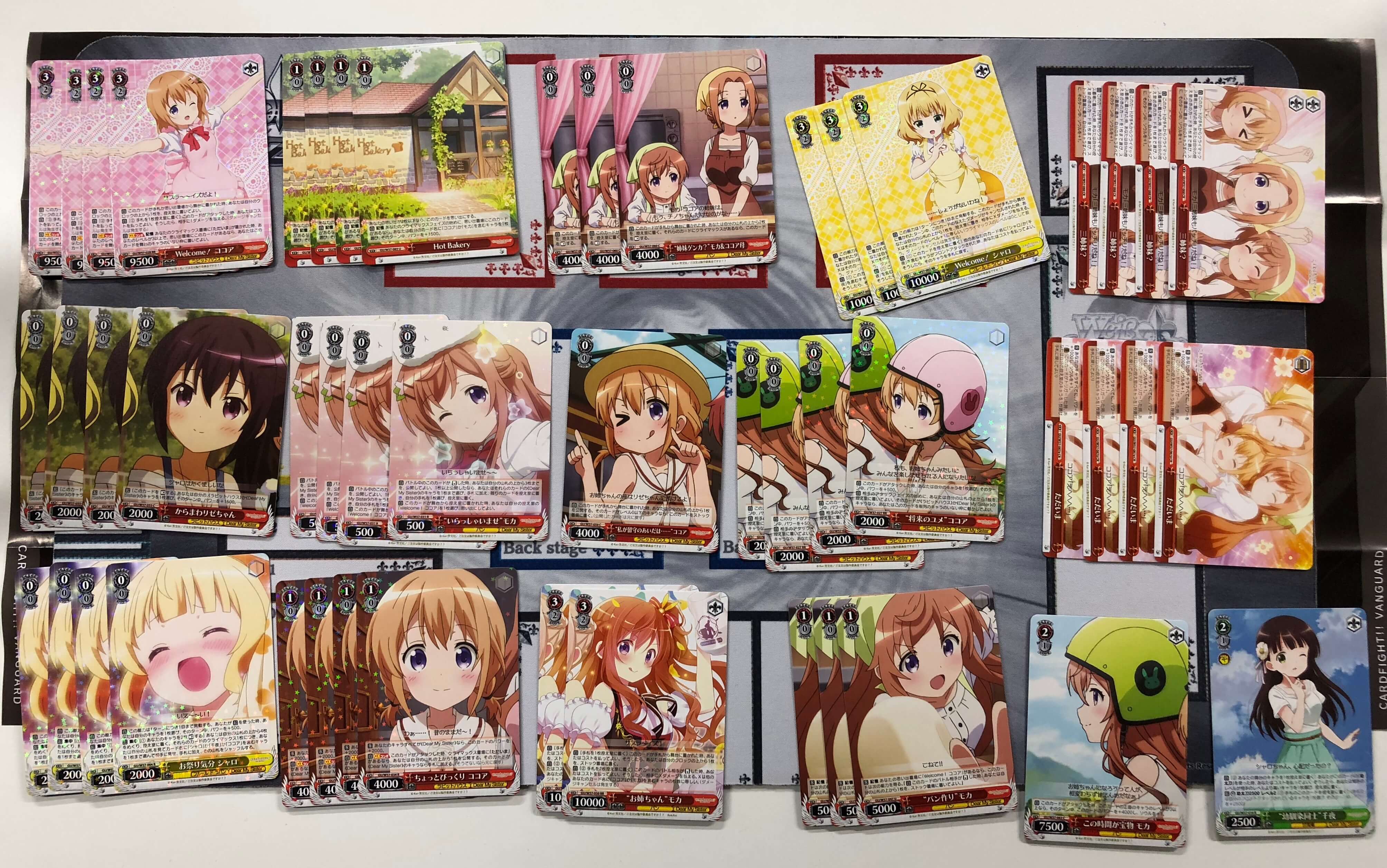 WS ごちうさデッキ 扉電源ごちうさという名のごちうさ調整記｜geroro