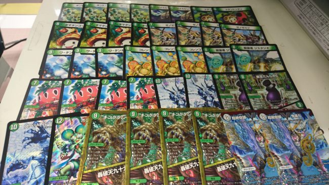 デュエルマスターズ CS優勝 グランセクト デッキ デュエマ CS優勝 緑単