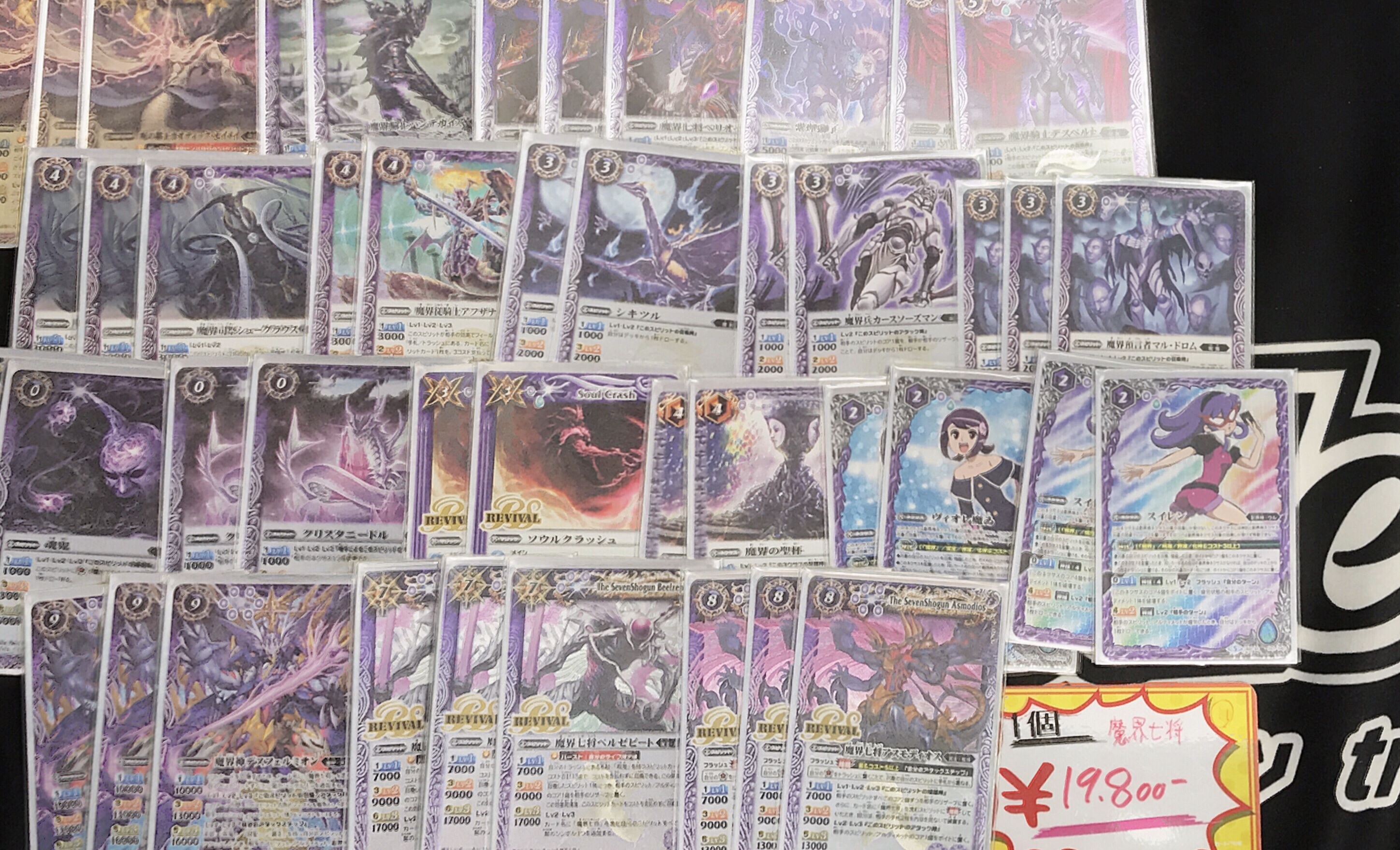 名古屋駅前店】こ・これは！！！ / 名駅6F店の店舗ブログ - カードラボ