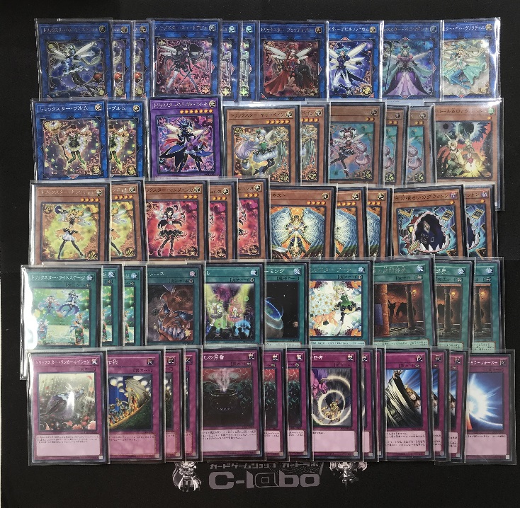 xNo.11528 遊戯王 トリックスター デッキパーツ 高レアリティ多数 xNo