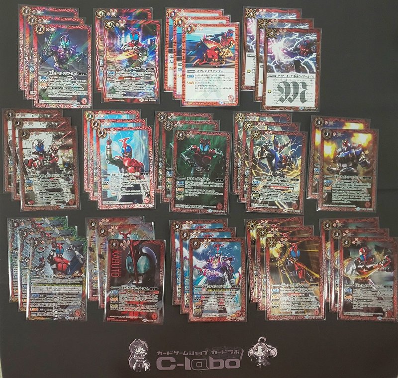 じ*引様 バトスピ 仮面ライダーカブト デッキパーツ まとめ売り