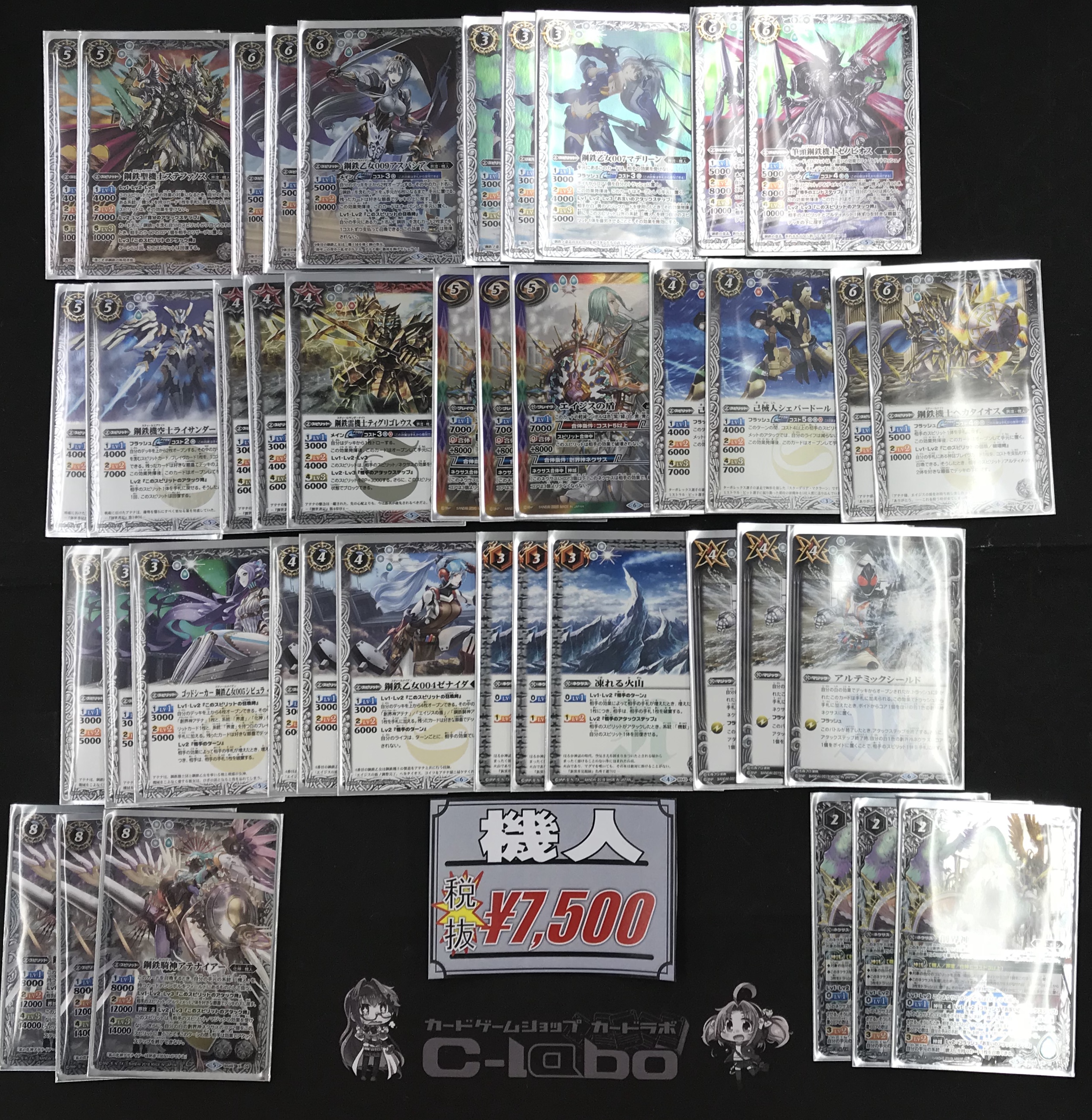 姫路店】 バトルスピリッツデッキ情報 機人/遊精・殻人 / 姫路店の店舗