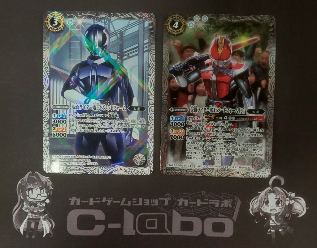 バトルスピリッツ 仮面ライダー電王デッキ紹介 / 福岡天神店の店舗