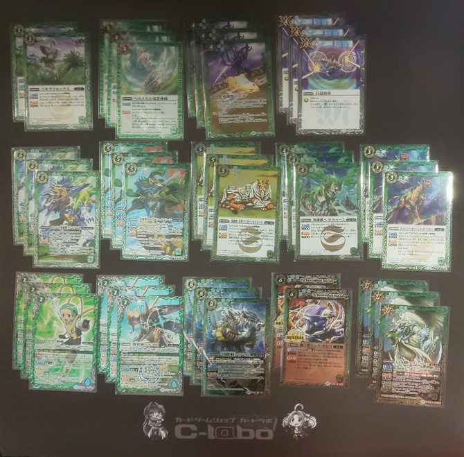 バトルスピリッツ 『英雄獣』デッキ紹介 / 福岡天神店の店舗ブログ