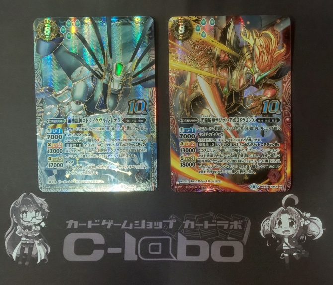 バトルスピリッツ 『光導』デッキ紹介!! / 福岡天神店の店舗ブログ