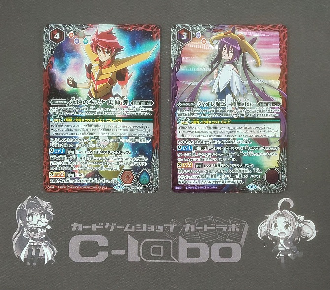 バトルスピリッツ 『超星』デッキ紹介!! / 福岡天神店の店舗ブログ