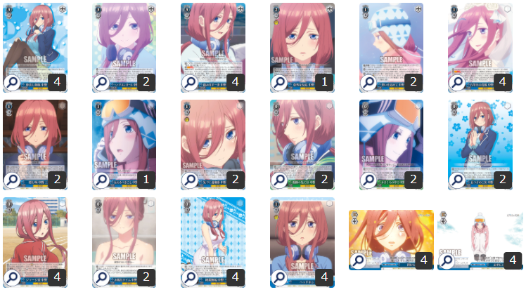 ヴァイスシュヴァルツ 五等分の花嫁 8門 三玖 デッキ