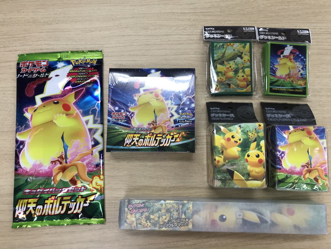 仰天のボルテッカー ポケモンセンター・ポケモンストアセット ポケモン