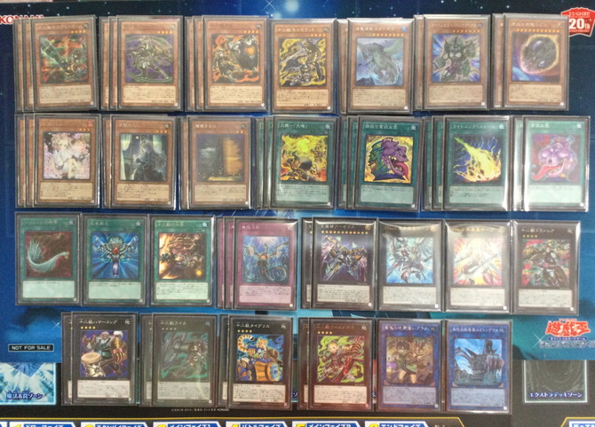 遊戯王】「十二獣」デッキレシピ【11/23 YUDT Bブロック優勝】 / 千葉