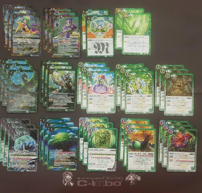 バトスピ 緑コア 149個 バトルスピリッツ 『緑起幻』デッキ紹介