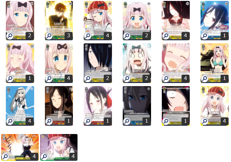 かぐや様は告らせたい～天才たちの恋愛頭脳戦～】『この一瞬一秒に