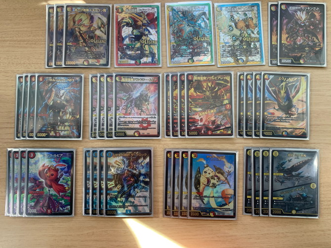 デュエマデッキ 大人の上質 蒼龍革命】デュエマ デッキレシピ