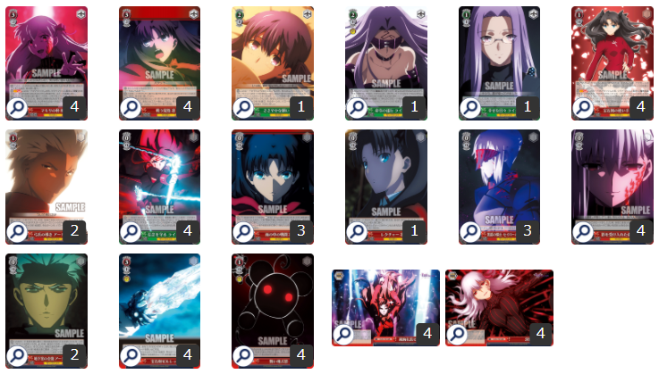 ヴァイスシュヴァルツ WS fate フェイト 8宝デッキ ヴァイス