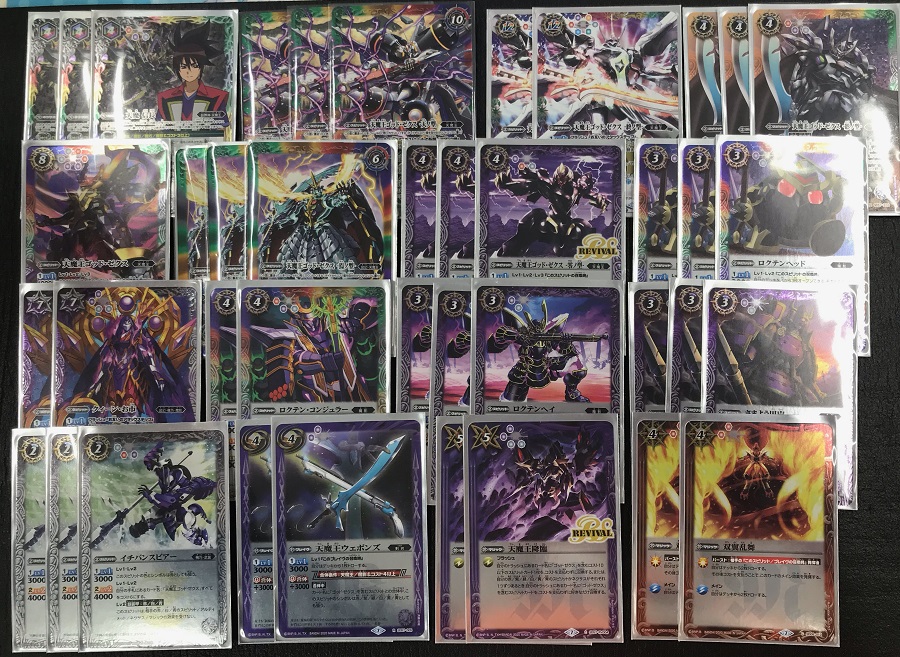 ゴッド・ゼクス デッキパーツ shinoゴッドゼクスX デッキパーツ22枚