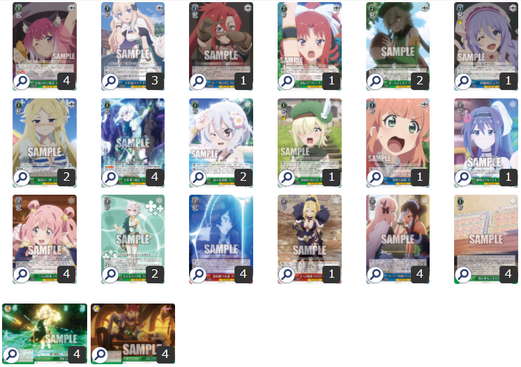 プリンセス・コネクト vol1.vol2 PR ヴァイスシュヴァルツ プリンセス