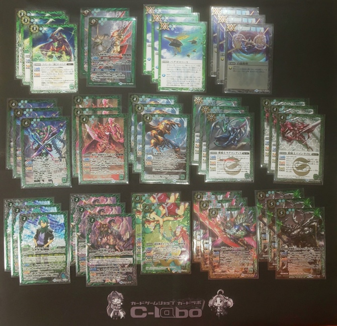 バトルスピリッツ 『殻人』デッキ紹介!! / 福岡天神店の店舗ブログ