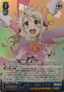 プリズマイリヤ デッキ 8門 パーツ付き ヴァイス プリズマイリヤ 8門