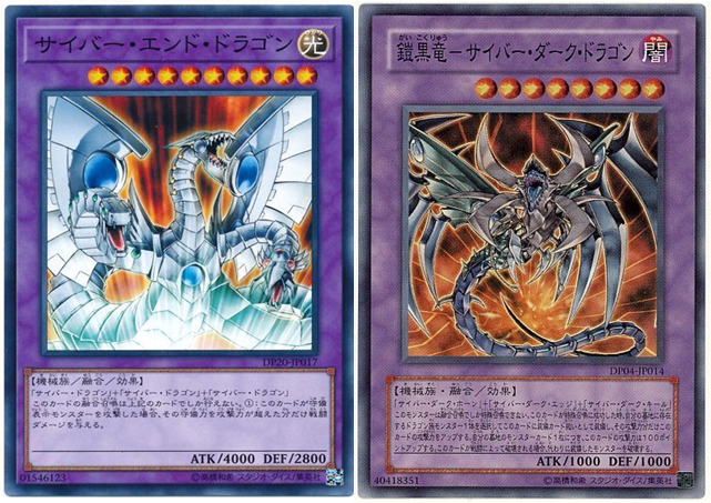 遊戯王 サイバーエンドドラゴン レリーフ3枚セット 遊戯王 サイバー