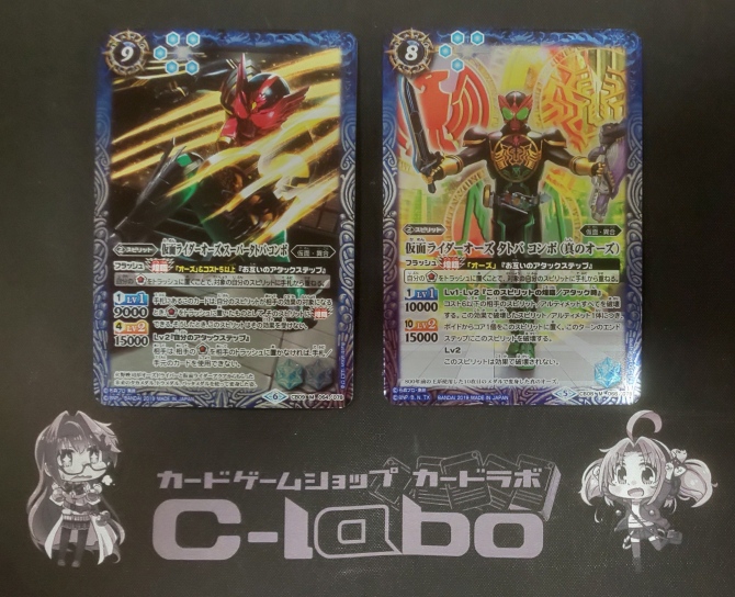 バトルスピリッツ 『仮面ライダーオーズ』デッキ紹介!! / 福岡天神店の