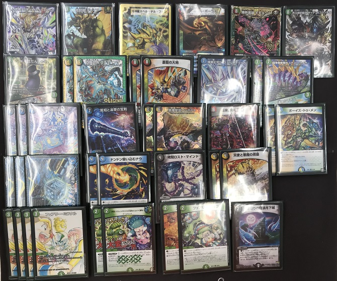 デュエマ】5C蒼龍デッキ入荷しました！【デッキ入荷】 / 姫路店の店舗