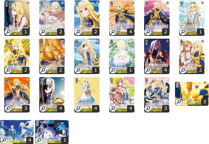 WS】担当さん解説付きデッキ紹介シリーズ！SAOから「アリス単デッキ