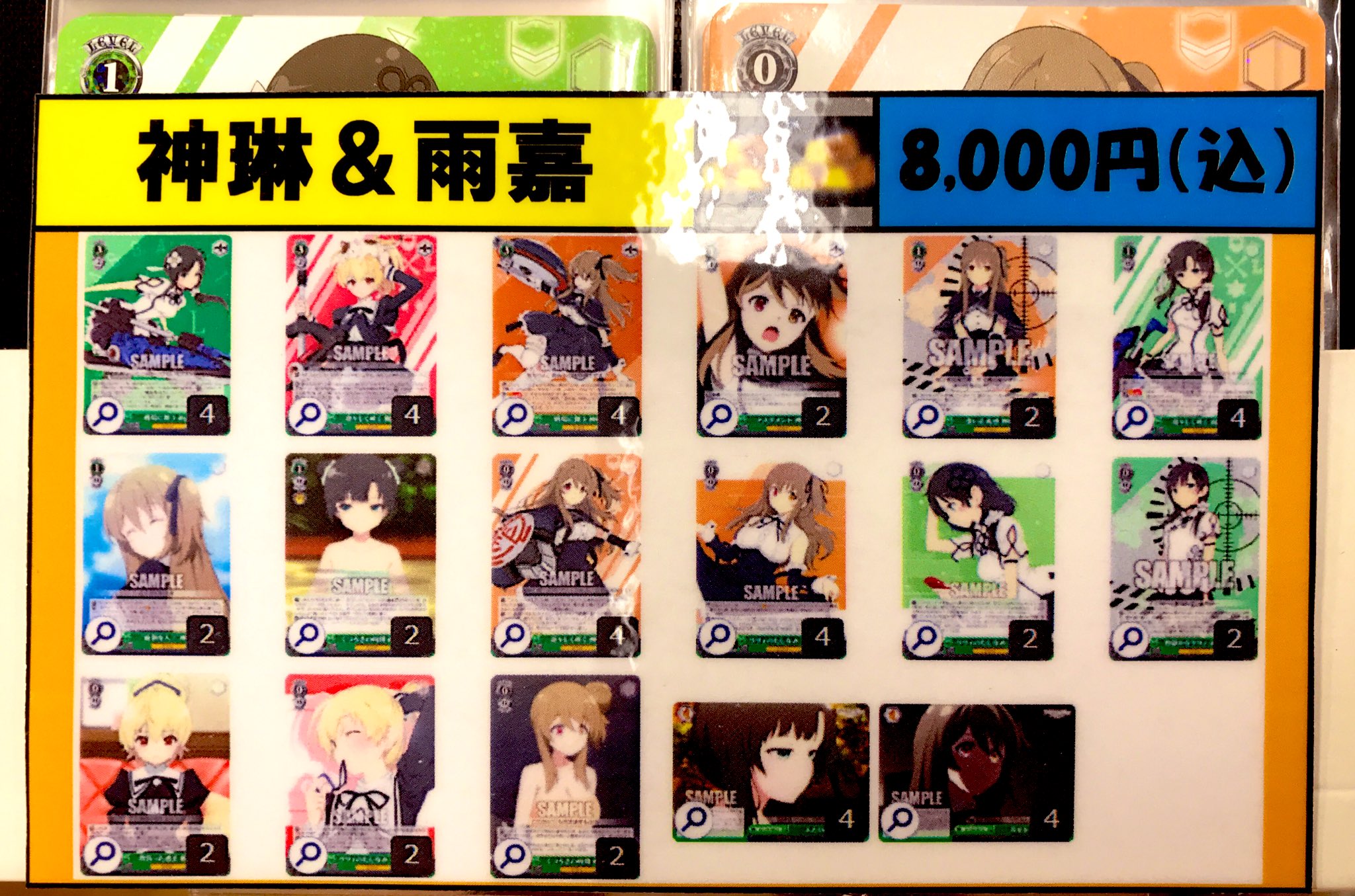 ヴァイス アサルトリリィ デッキ デッキパーツ ヴァイスアサルトリリィ