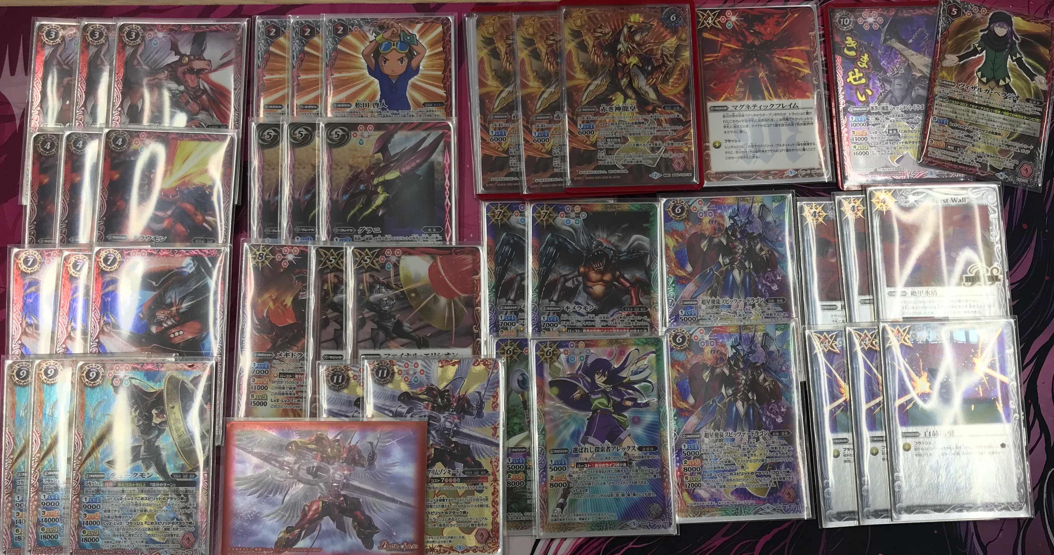 バトスピ デジモン 滅龍 激覇 デッキ バトルスピリッツ 滅龍 デッキ