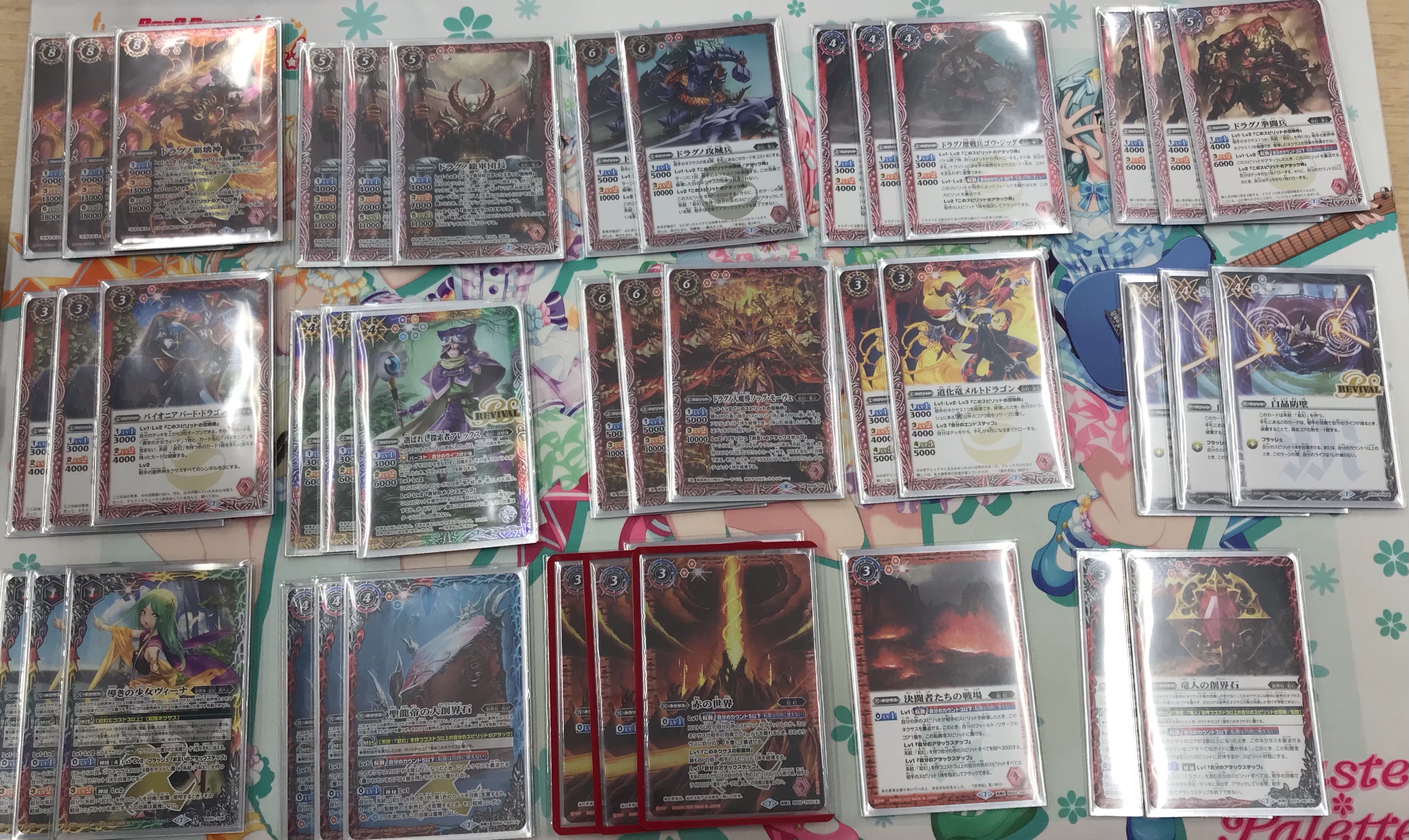 バトルスピリッツ 滅龍デッキ バトスピ】ギルモンでもわかる滅龍の