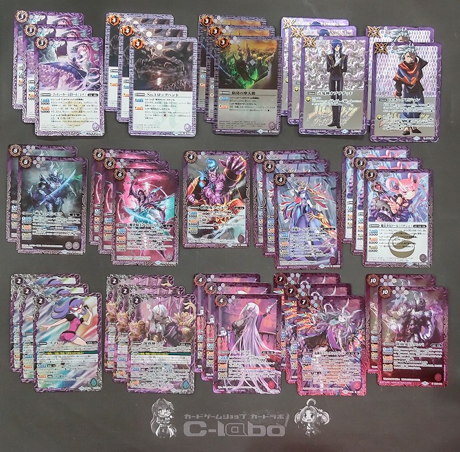 バトスピ 呪鬼 創界神ヘラ デッキ バトルスピリッツ デッキ 呪鬼 ヘラ