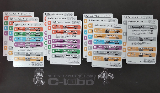 バトルスピリッツ 『白占征』デッキ紹介!! / 福岡天神店の店舗ブログ