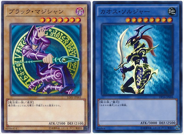 遊戯王 ゴールドメタルプレート カオスソルジャー マジシャンオブ