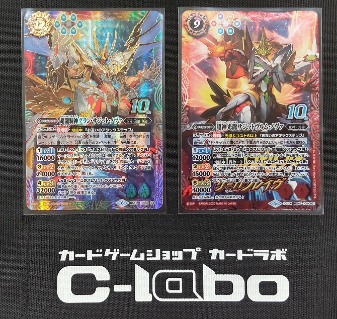 バトルスピリッツ 『光導』デッキ紹介!! / 福岡天神店の店舗ブログ