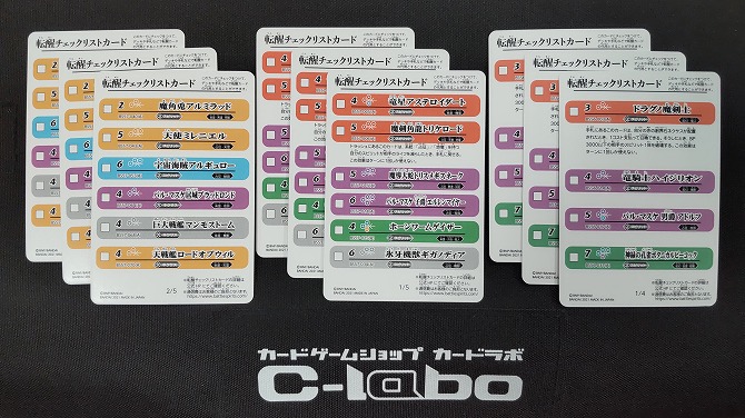 バトルスピリッツ 『夜族(バル・マスケ)』デッキ紹介!! / 福岡天神店の