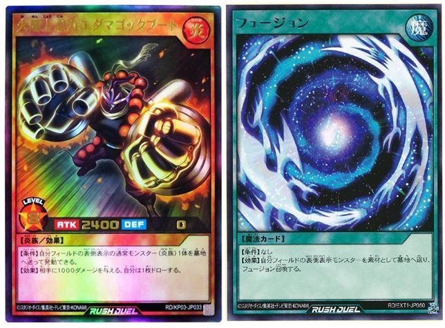 炎族の先触れ 日本語 4枚セット 炎族の先触れ/Flamekin Harbinger