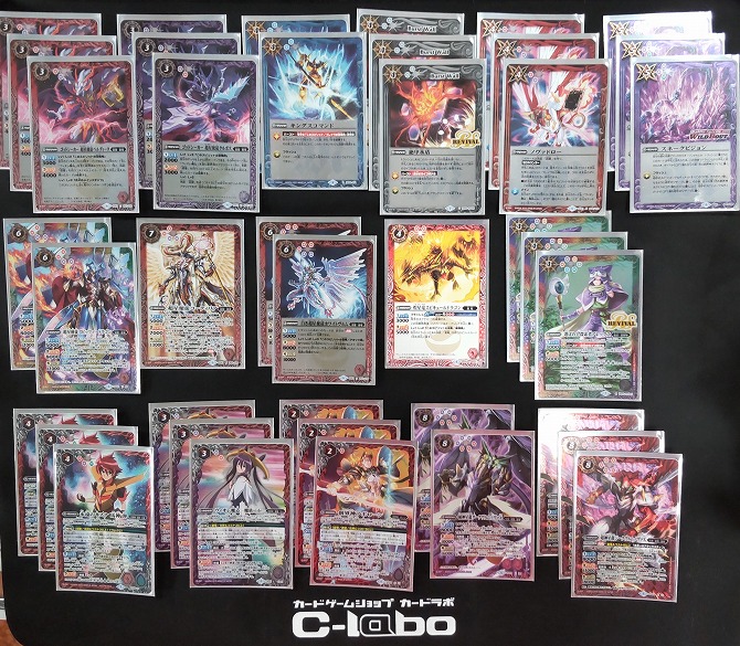 バトルスピリッツ 超星 デッキ 40枚 バトルスピリッツ超星デッキ40枚