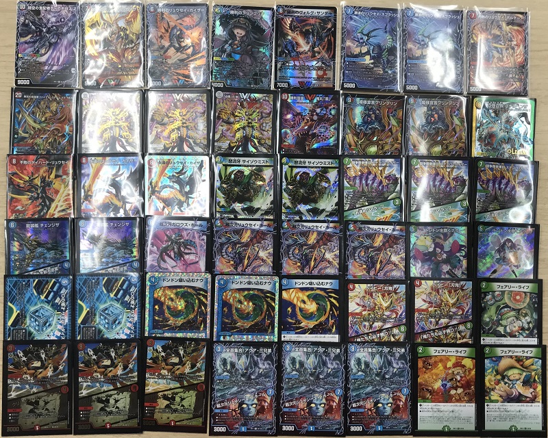 デュエルマスターズ 刃牙デッキ 引退品 デュエルマスターズ 引退品