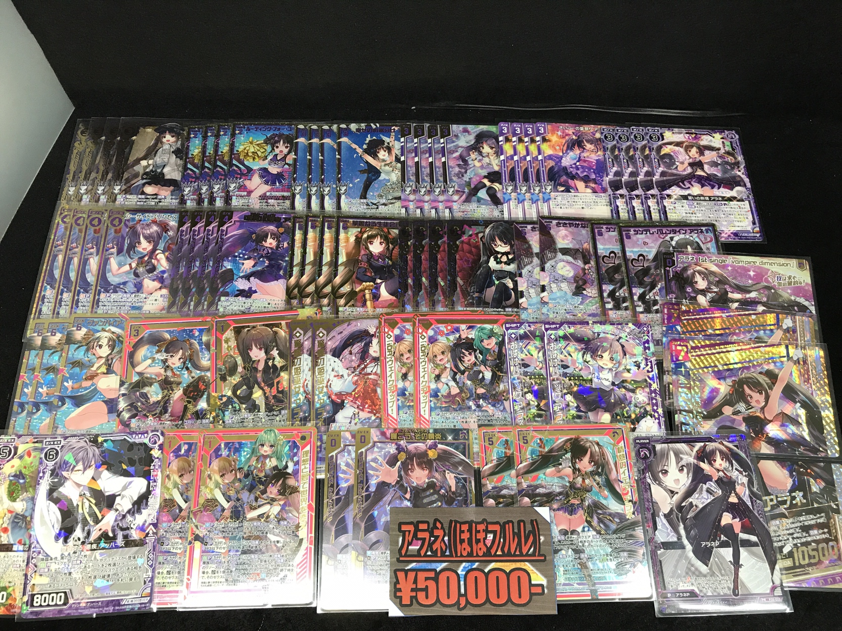 無職転生 デッキ 8電源 ヴァイスシュヴァルツ 無職転生 8電源 デッキ