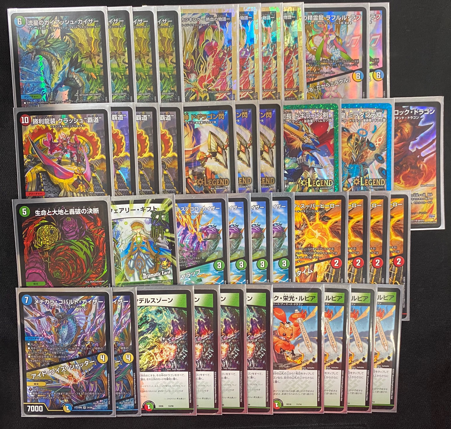 デュエルマスターズ ガイアッシュ覇道 デッキパーツ 計51枚セット