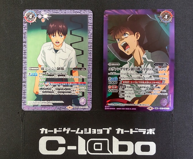 紫 エヴァ 初号機 カシウスの槍 紫の世界 碇シンジ デッキ 紫 エヴァ