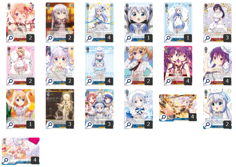 ヴァイスシュヴァルツ ごちうさ 8門 デッキ ヴァイスシュヴァルツ ごち