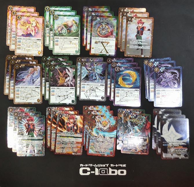 バトスピ 光導 デッキ パーツ② バトルスピリッツ バトルスピリッツ