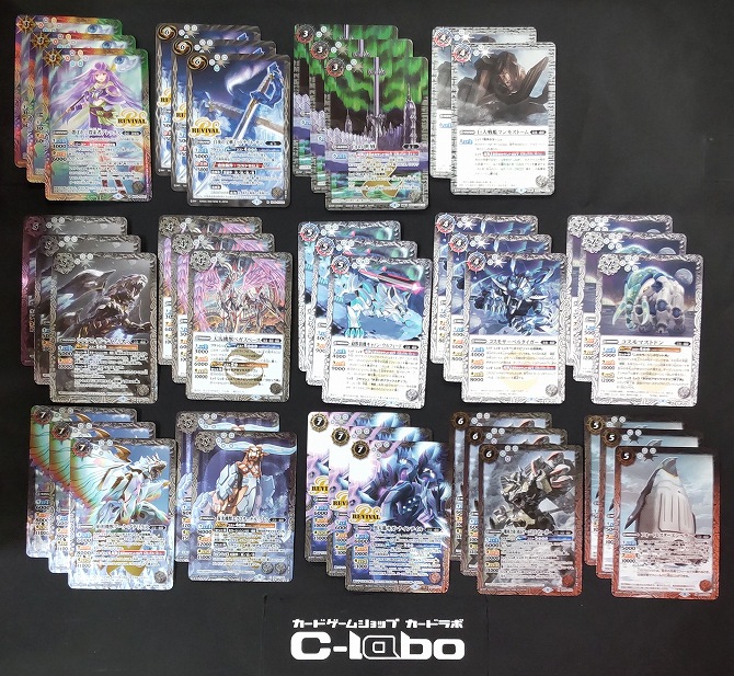 バトスピ 機獣 アルテミスデッキパーツ 機獣デッキ アルテミス