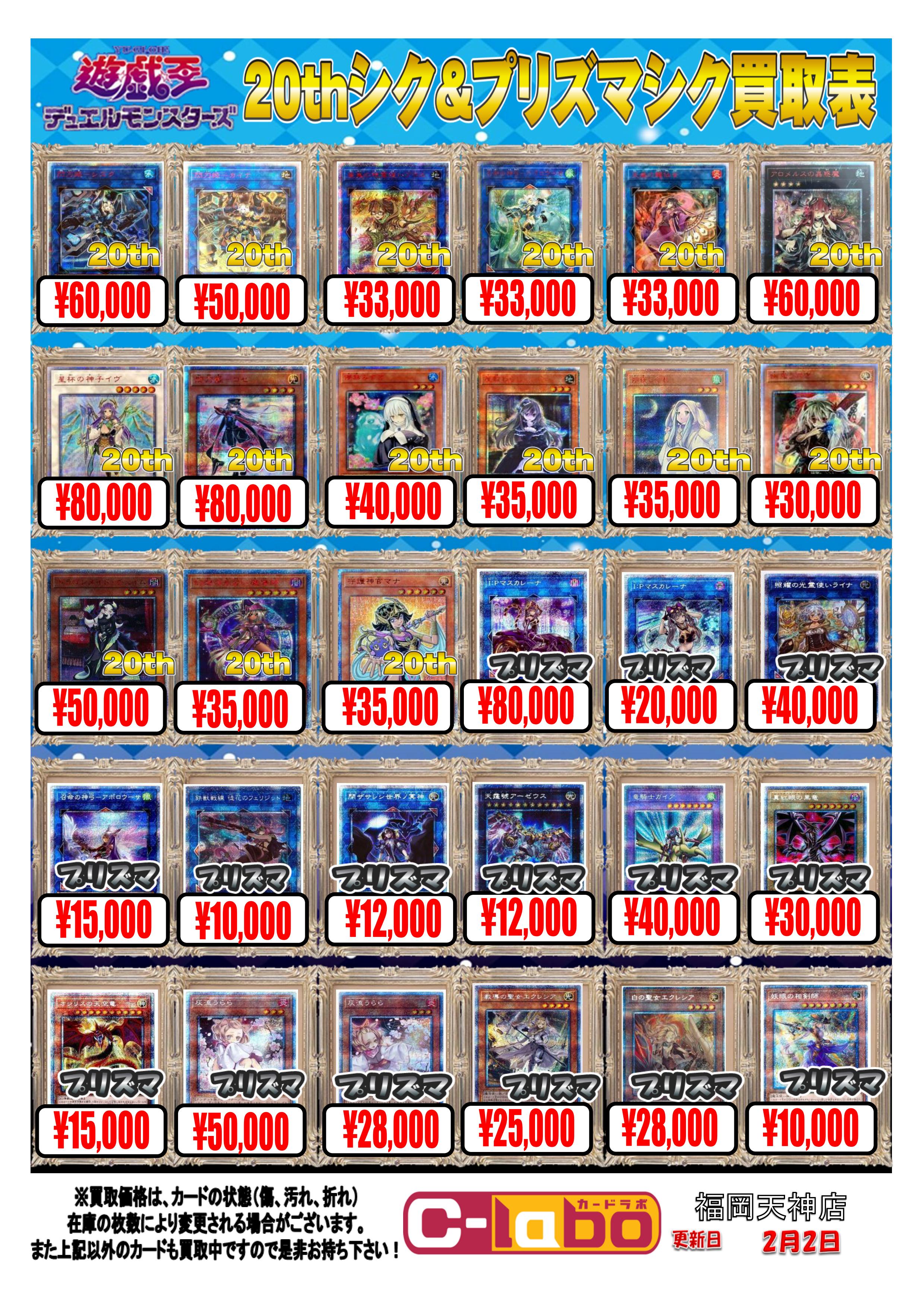 d*3様 遊戯王 ホログラフィックカードセット 8枚まとめ売り 全て美品